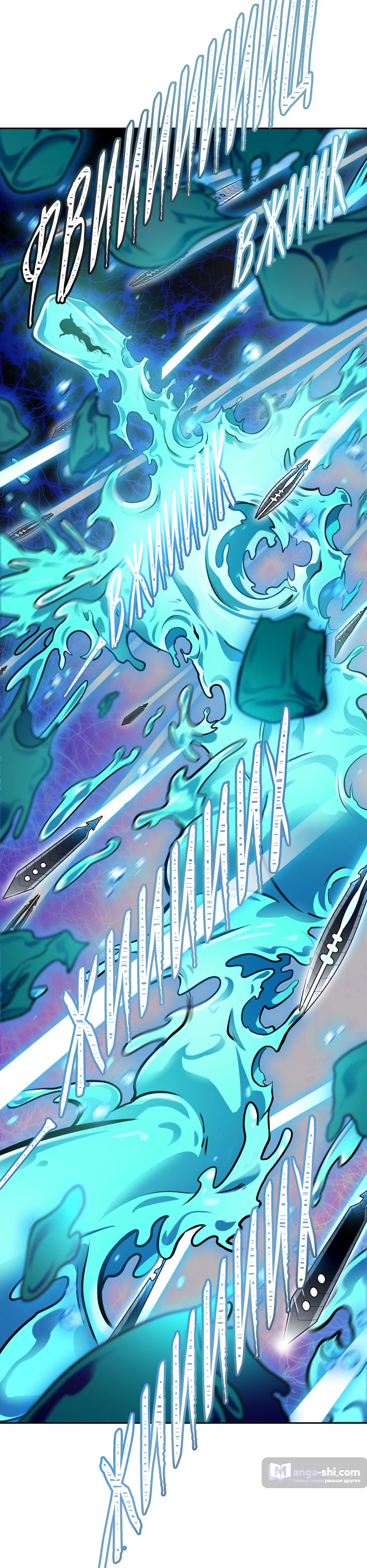 Страница 16 главы 187 манги Башня Бога / Tower of God