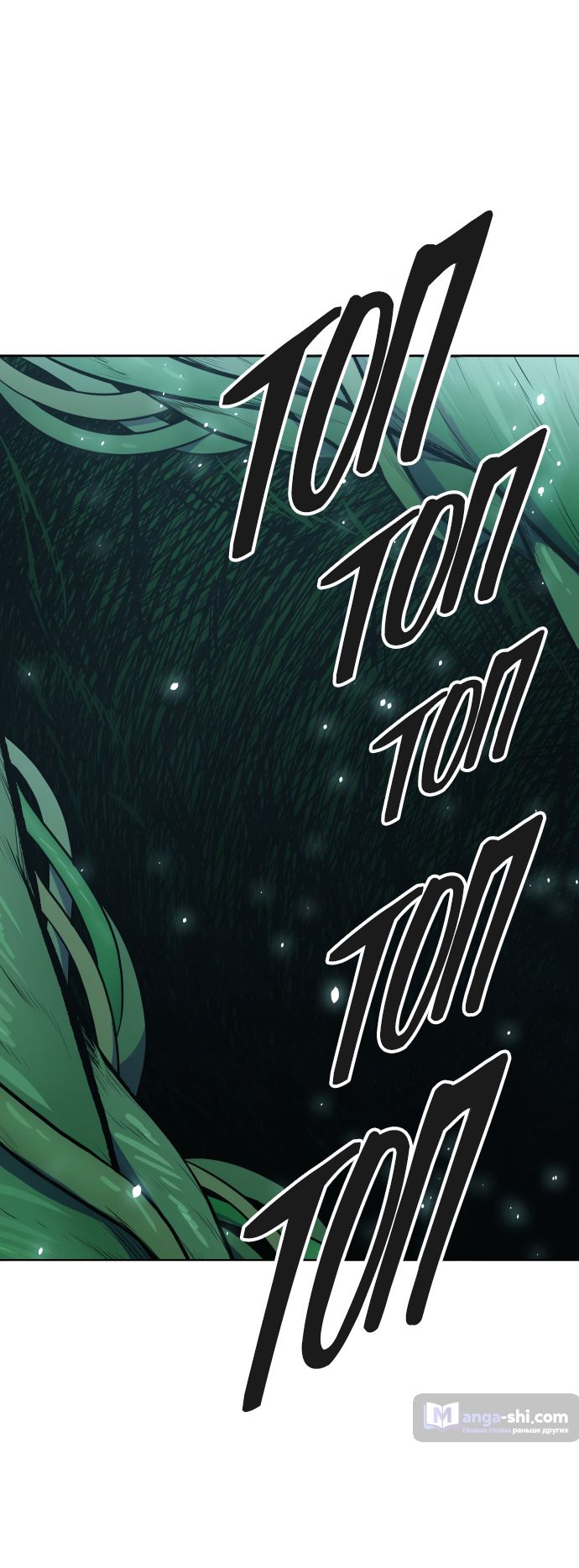 Страница 22 главы 187 манги Башня Бога / Tower of God