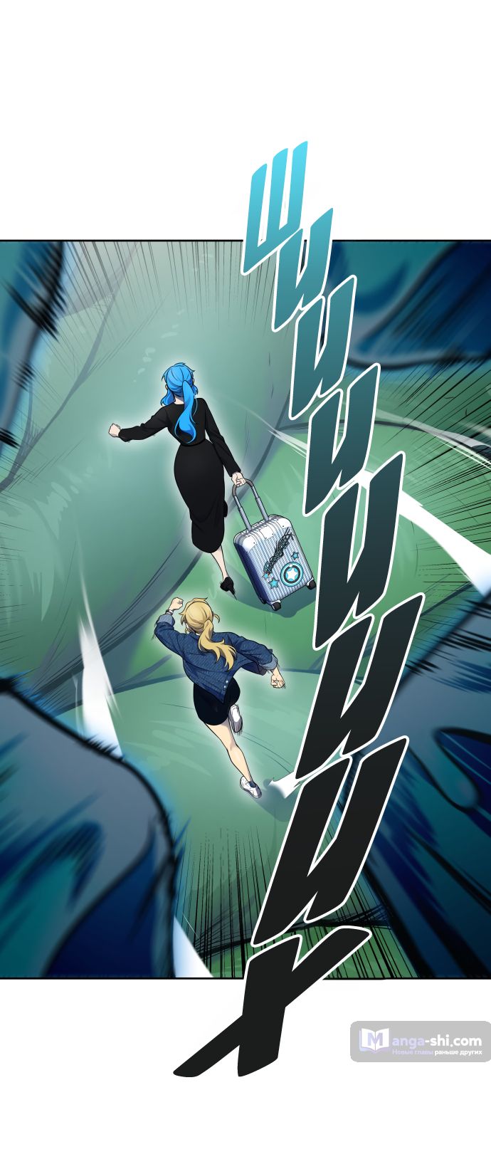 Страница 23 главы 187 манги Башня Бога / Tower of God