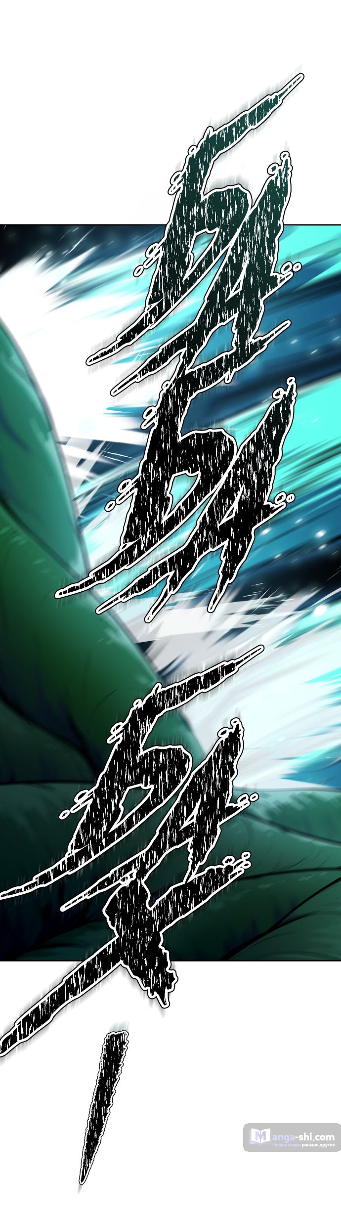 Страница 24 главы 187 манги Башня Бога / Tower of God