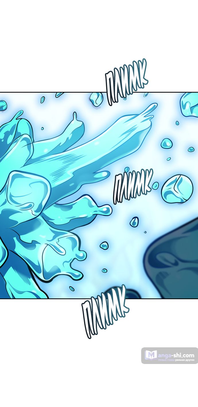 Страница 32 главы 187 манги Башня Бога / Tower of God