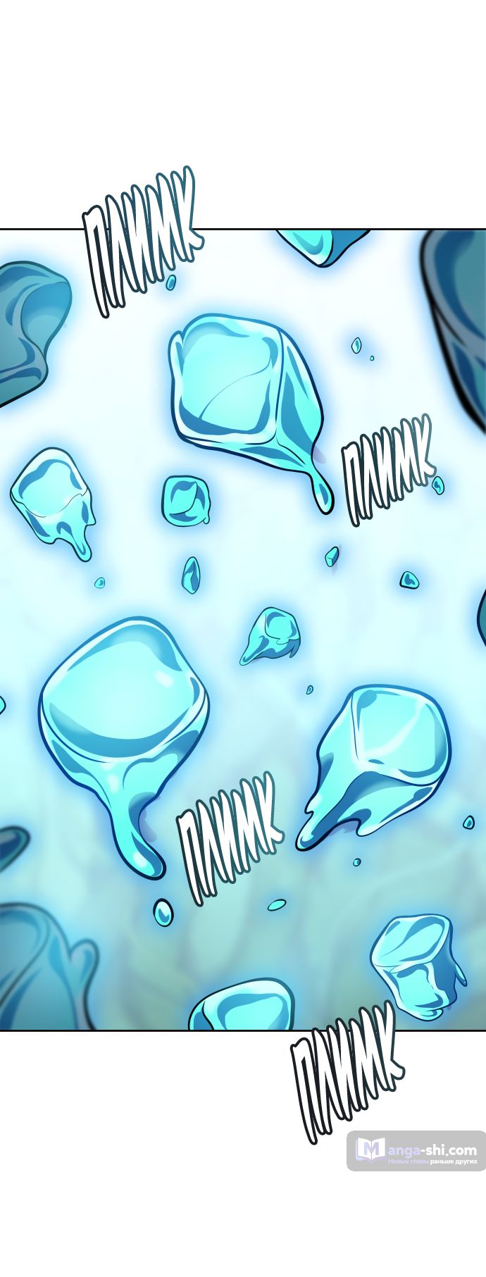 Страница 33 главы 187 манги Башня Бога / Tower of God