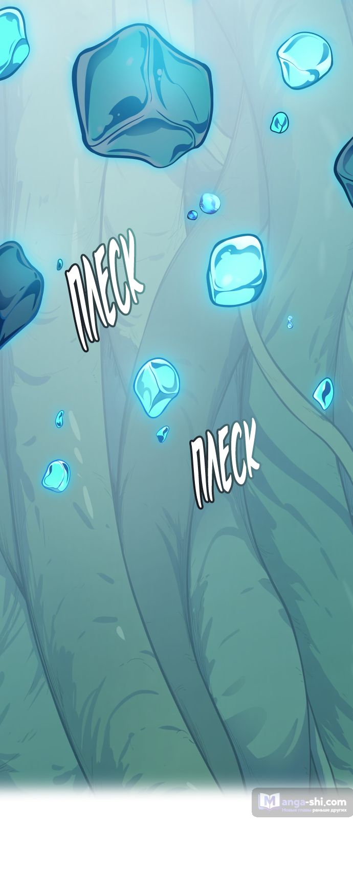 Страница 36 главы 187 манги Башня Бога / Tower of God