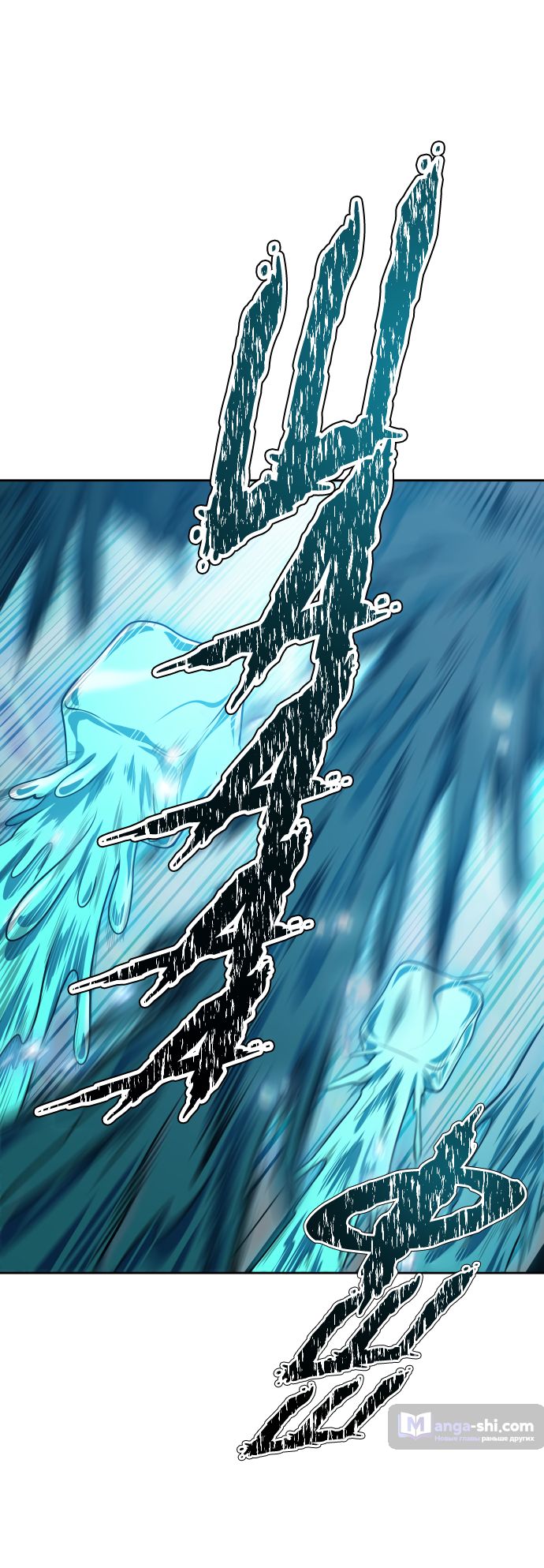 Страница 37 главы 187 манги Башня Бога / Tower of God