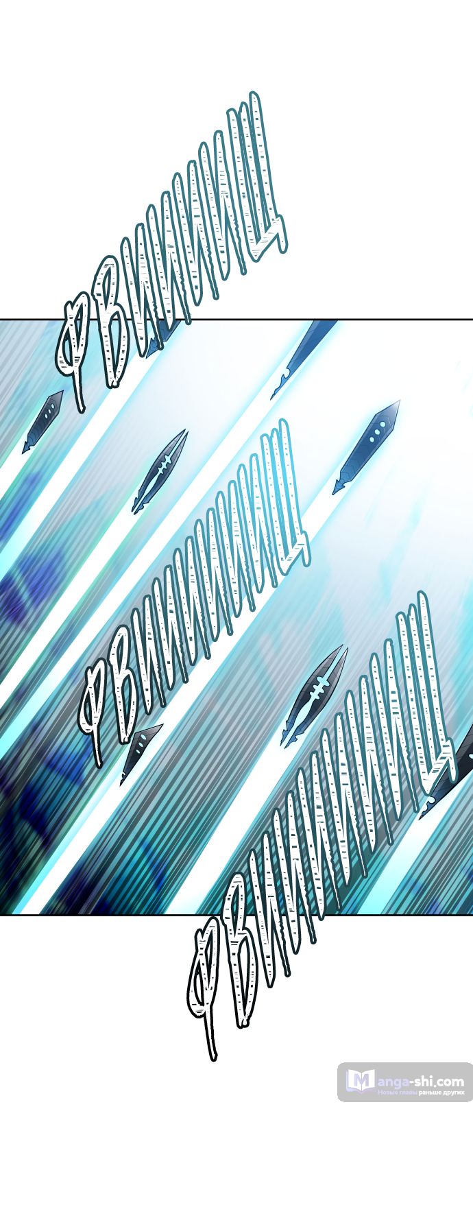 Страница 38 главы 187 манги Башня Бога / Tower of God