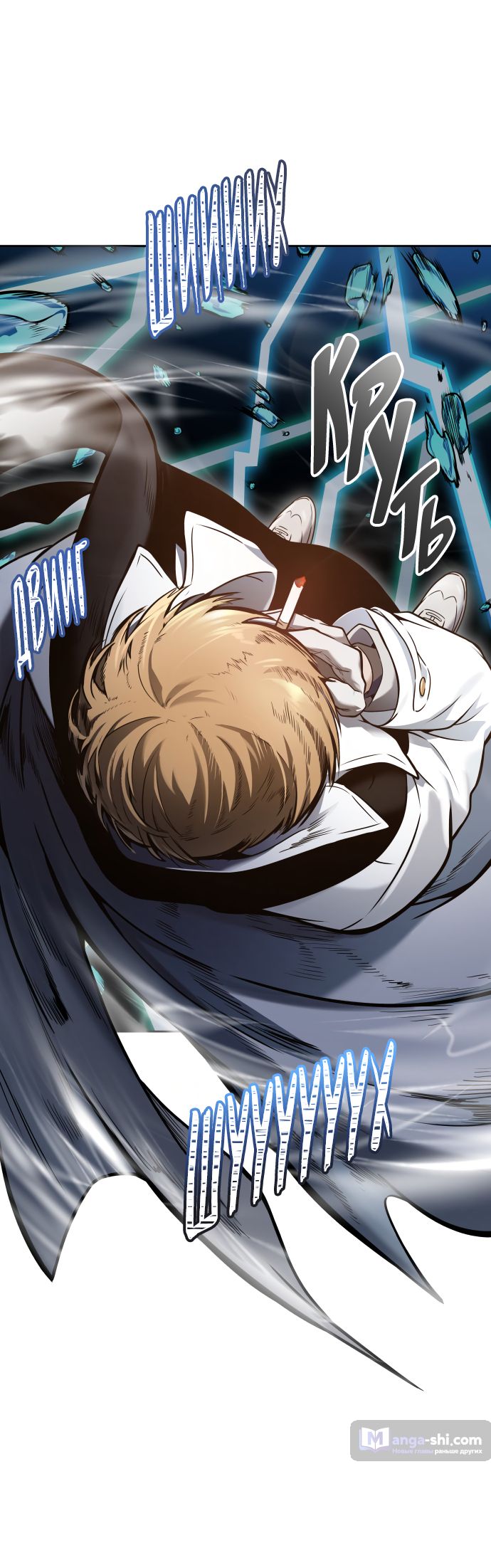 Страница 41 главы 187 манги Башня Бога / Tower of God