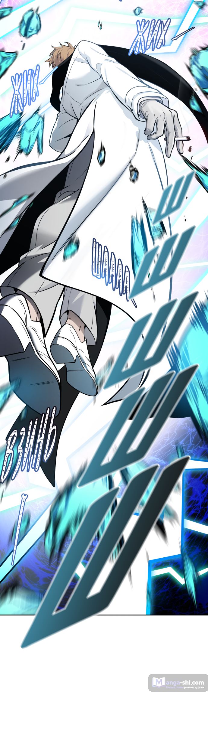 Страница 46 главы 187 манги Башня Бога / Tower of God