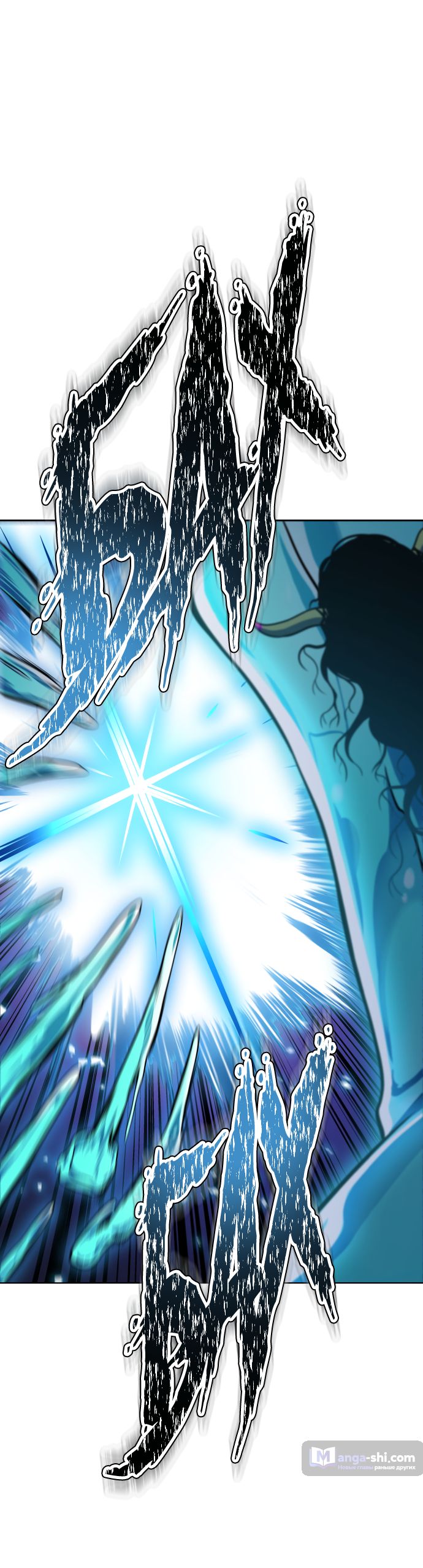 Страница 47 главы 187 манги Башня Бога / Tower of God