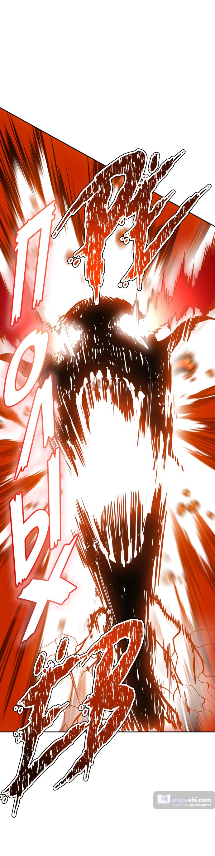Страница 50 главы 187 манги Башня Бога / Tower of God