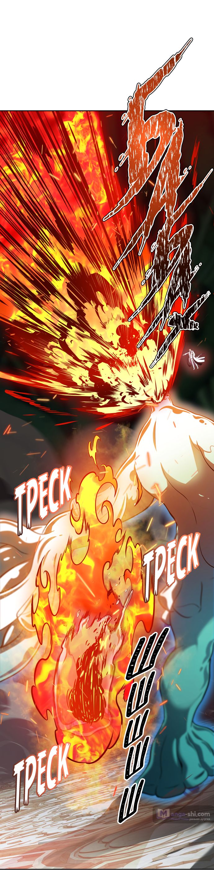 Страница 51 главы 187 манги Башня Бога / Tower of God