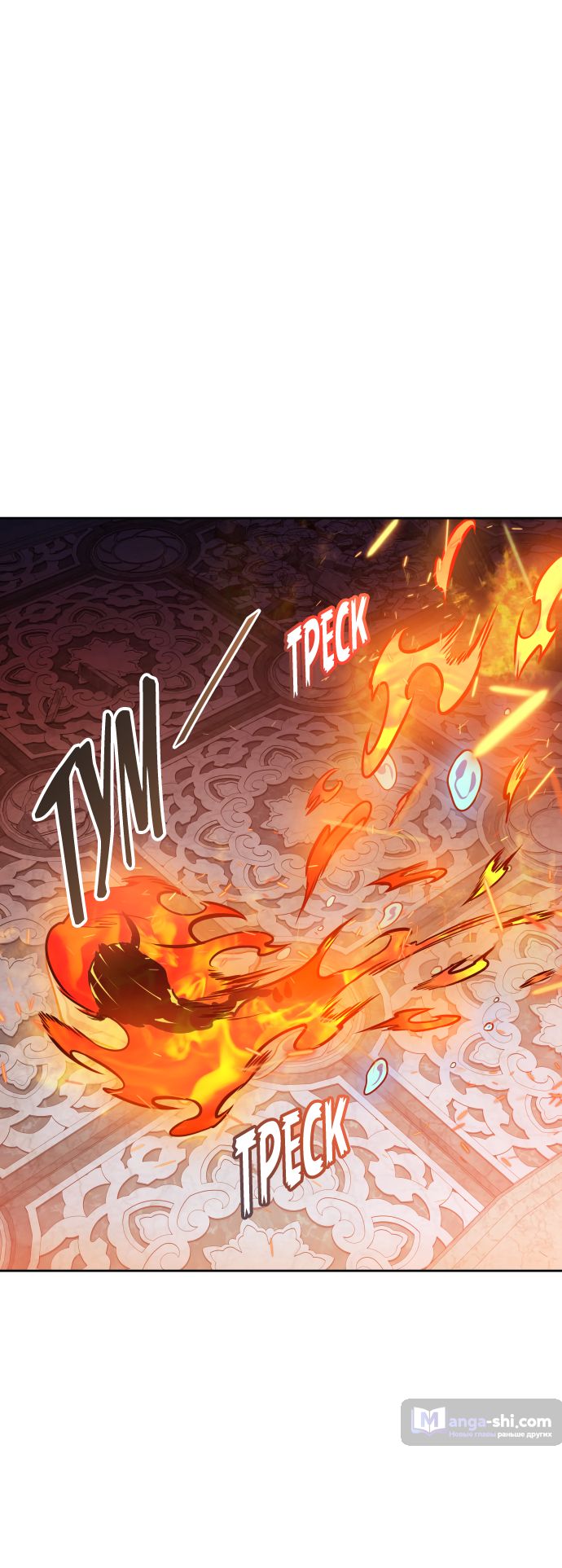 Страница 52 главы 187 манги Башня Бога / Tower of God