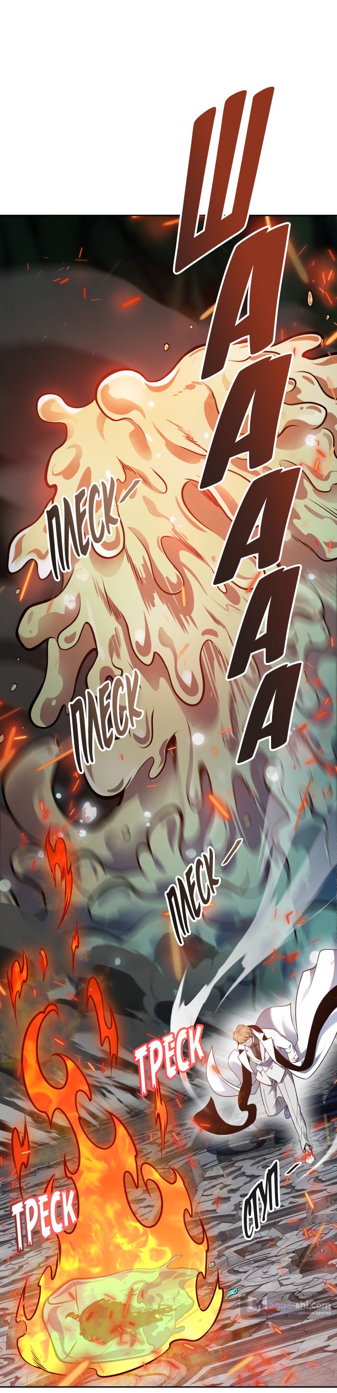 Страница 54 главы 187 манги Башня Бога / Tower of God