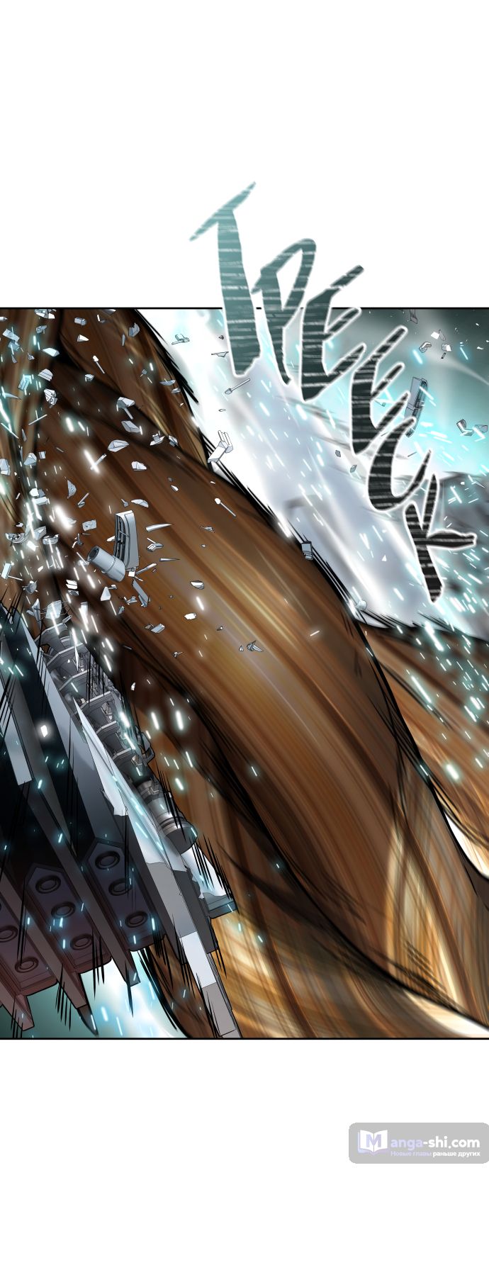 Страница 83 главы 187 манги Башня Бога / Tower of God