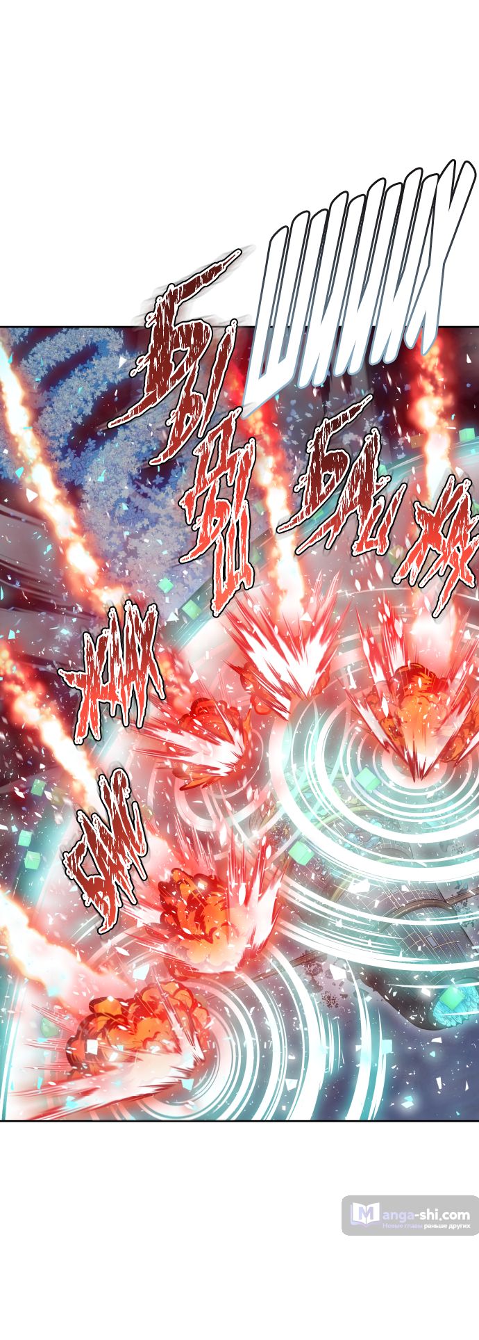 Страница 84 главы 187 манги Башня Бога / Tower of God