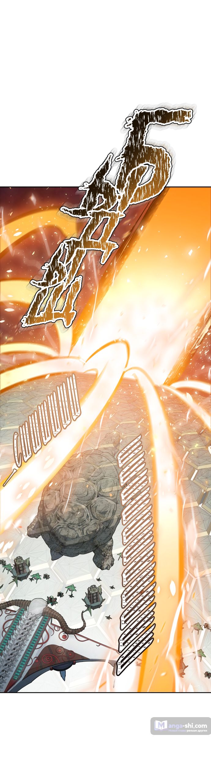 Страница 90 главы 187 манги Башня Бога / Tower of God