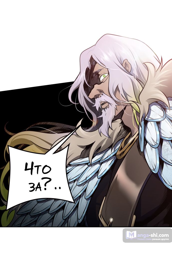 Страница 92 главы 187 манги Башня Бога / Tower of God