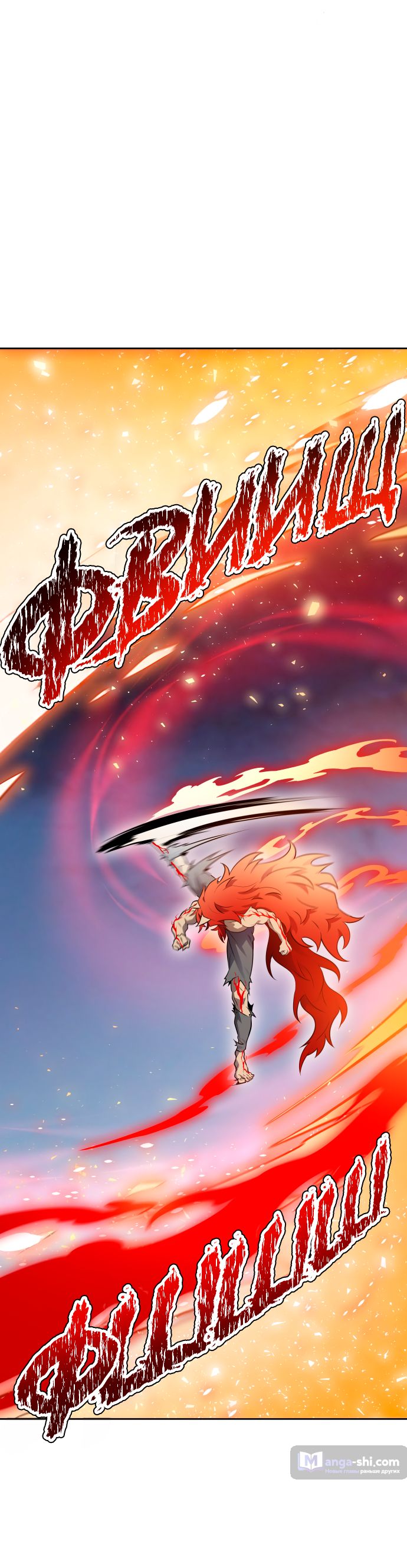 Страница 95 главы 187 манги Башня Бога / Tower of God