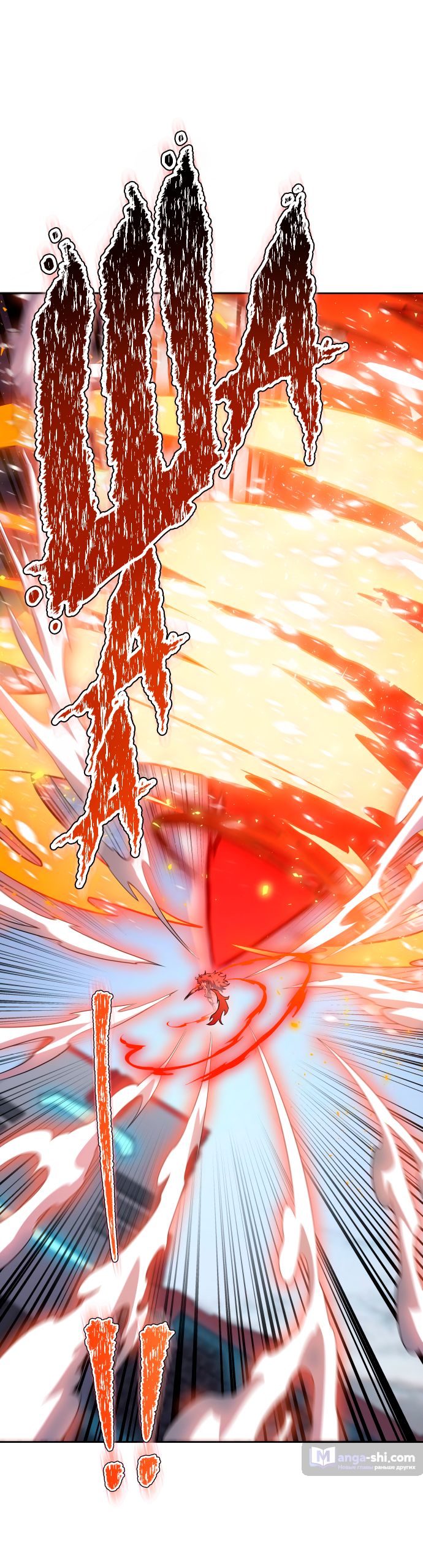 Страница 96 главы 187 манги Башня Бога / Tower of God