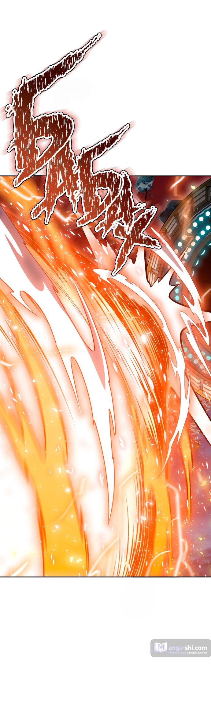 Страница 97 главы 187 манги Башня Бога / Tower of God