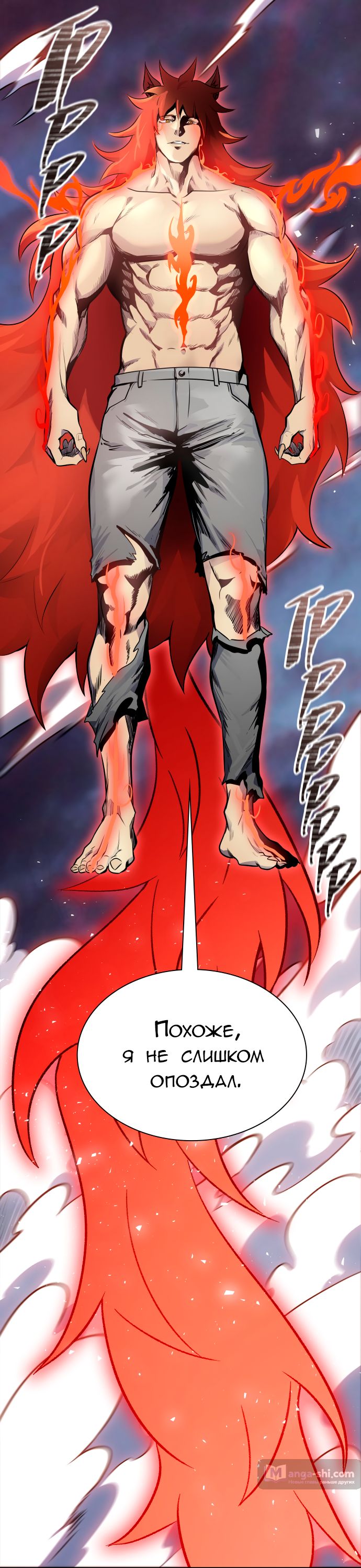 Страница 100 главы 187 манги Башня Бога / Tower of God
