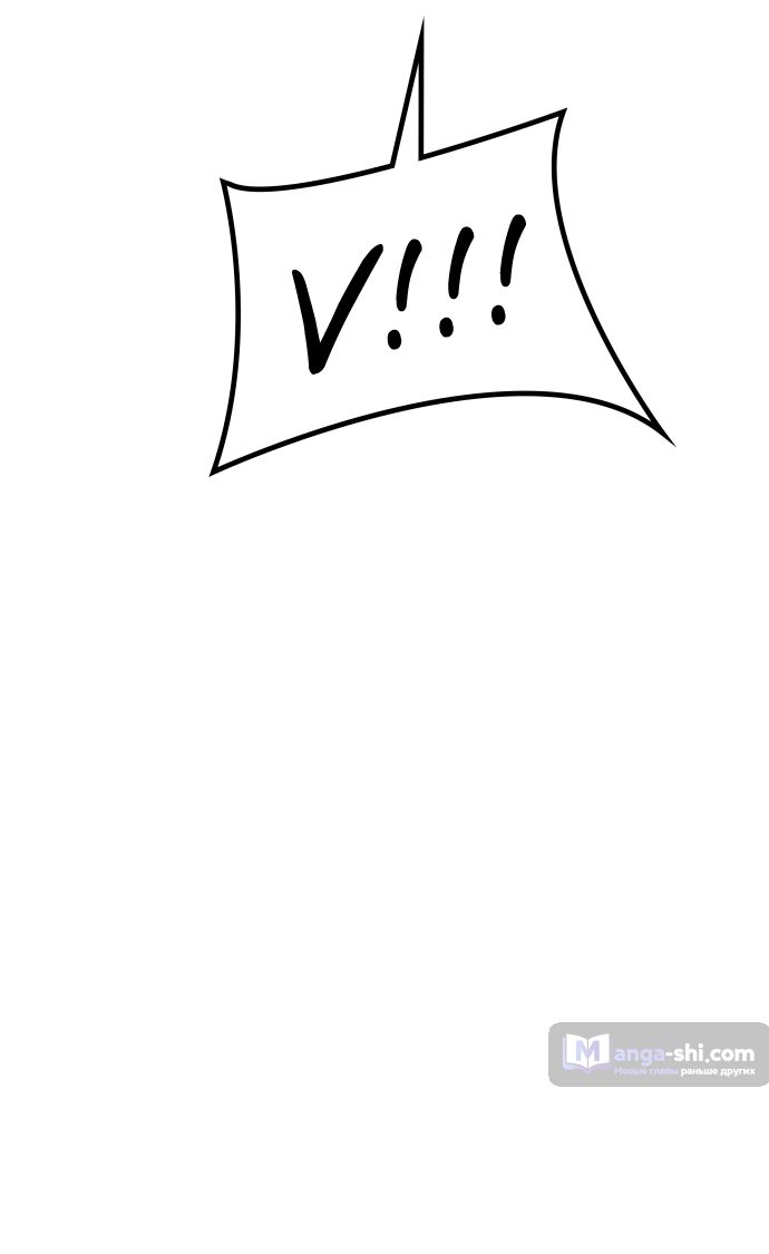 Страница 12 главы 215 манги Башня Бога / Tower of God