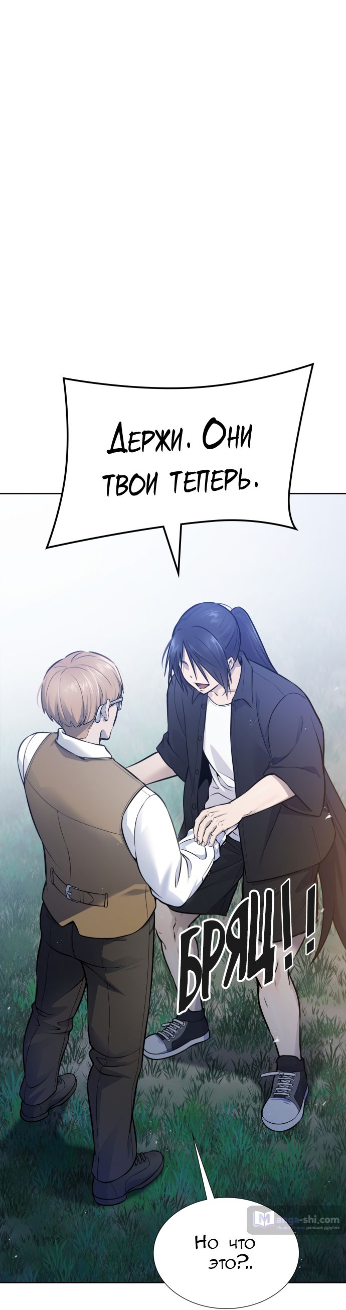 Страница 19 главы 215 манги Башня Бога / Tower of God