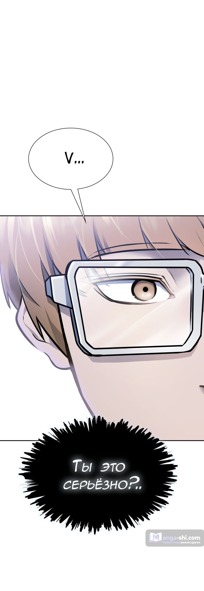 Страница 28 главы 215 манги Башня Бога / Tower of God