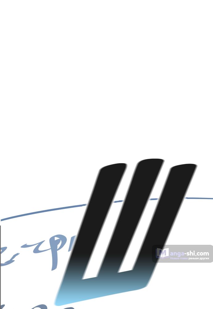 Страница 52 главы 215 манги Башня Бога / Tower of God