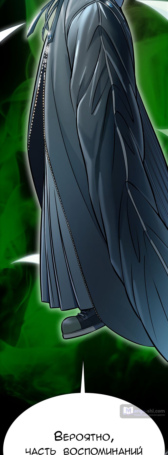 Страница 57 главы 215 манги Башня Бога / Tower of God