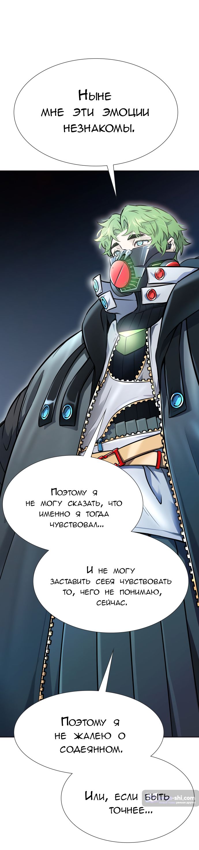 Страница 64 главы 215 манги Башня Бога / Tower of God