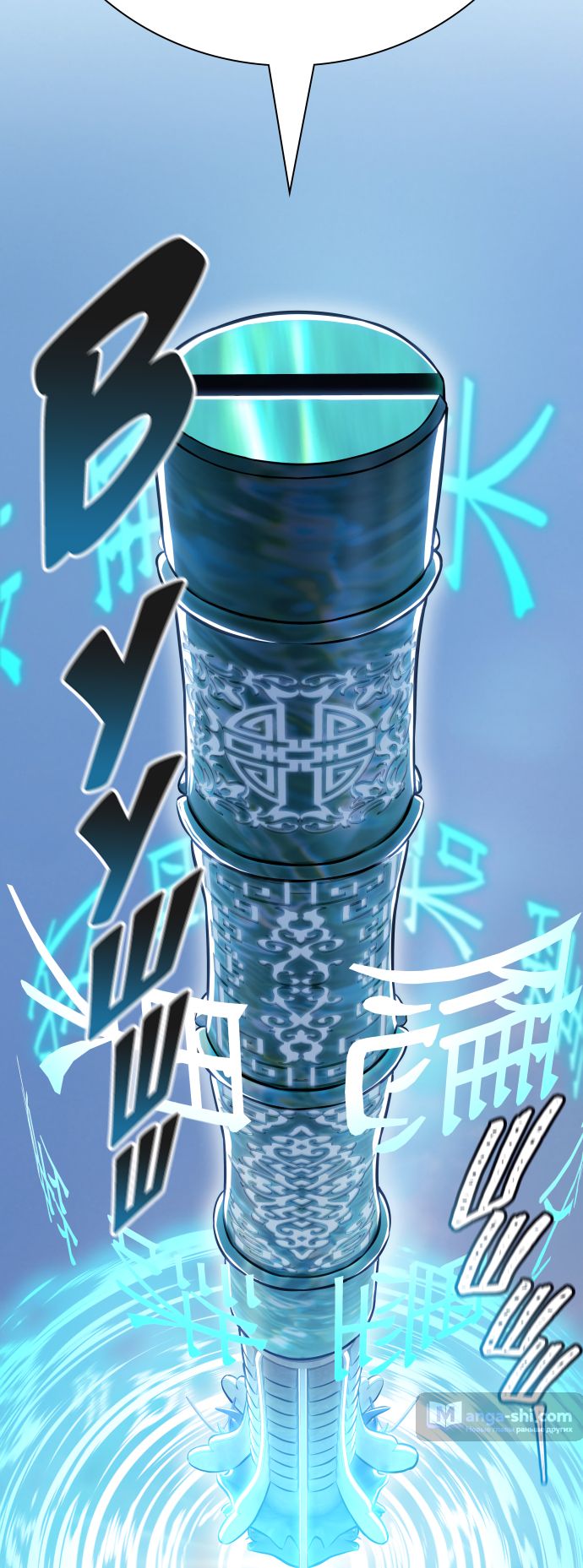 Страница 98 главы 215 манги Башня Бога / Tower of God