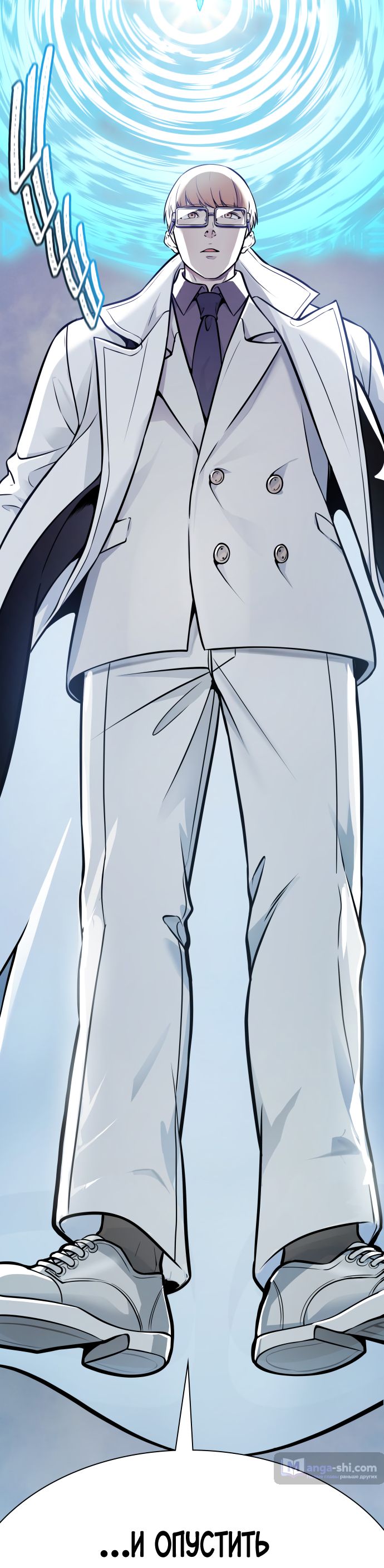 Страница 99 главы 215 манги Башня Бога / Tower of God