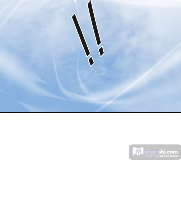 Страница 103 главы 215 манги Башня Бога / Tower of God