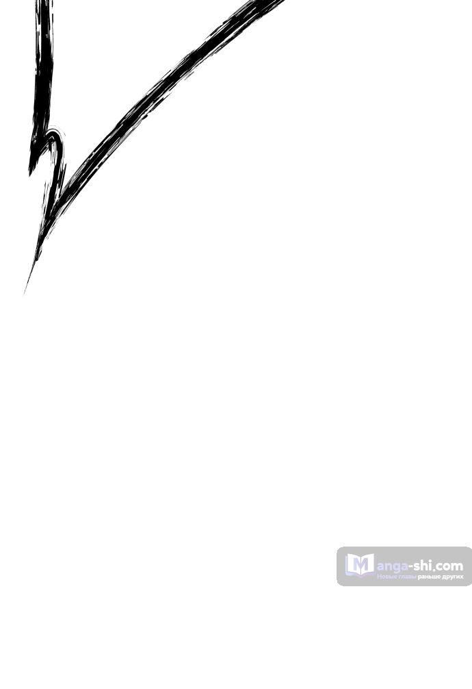 Страница 110 главы 215 манги Башня Бога / Tower of God