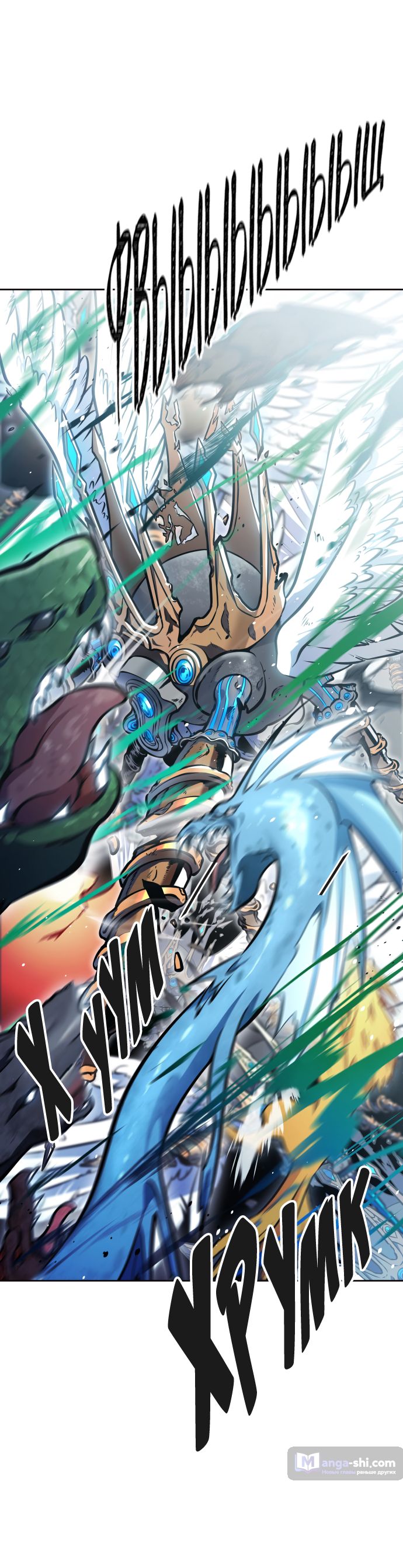 Страница 115 главы 215 манги Башня Бога / Tower of God