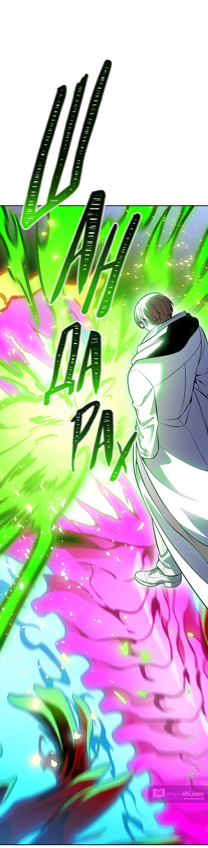 Страница 116 главы 215 манги Башня Бога / Tower of God