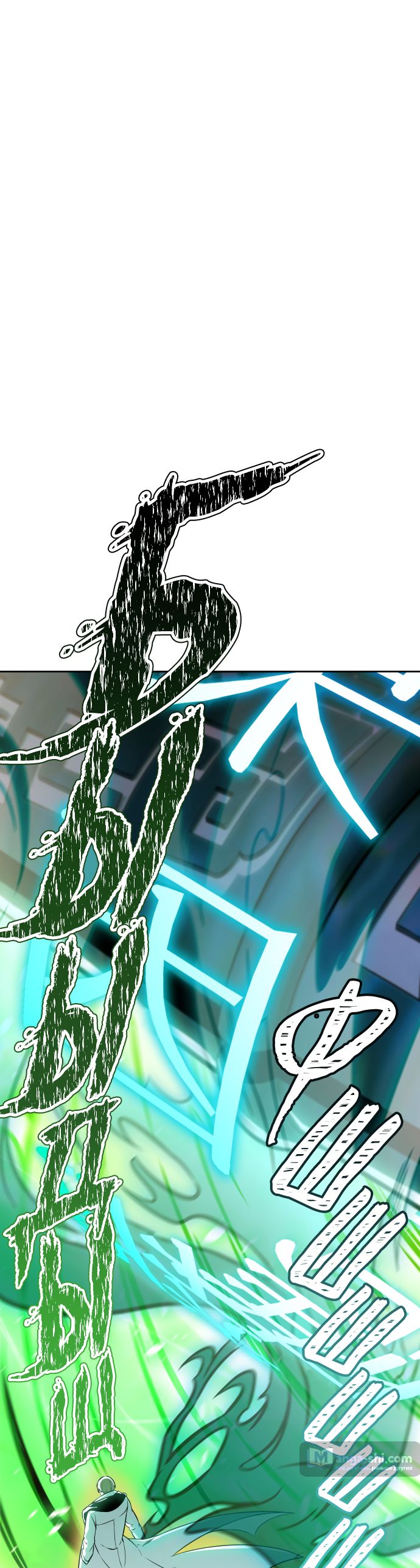 Страница 117 главы 215 манги Башня Бога / Tower of God