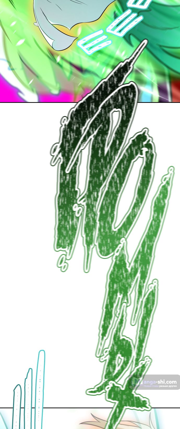 Страница 118 главы 215 манги Башня Бога / Tower of God