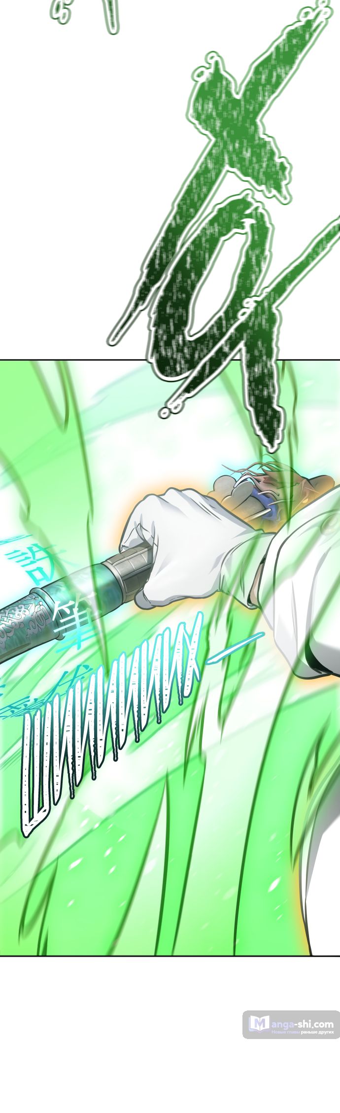 Страница 120 главы 215 манги Башня Бога / Tower of God