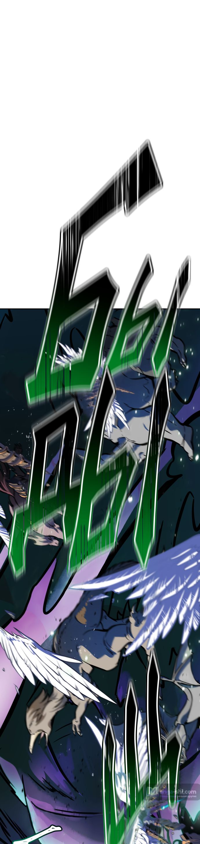 Страница 122 главы 215 манги Башня Бога / Tower of God