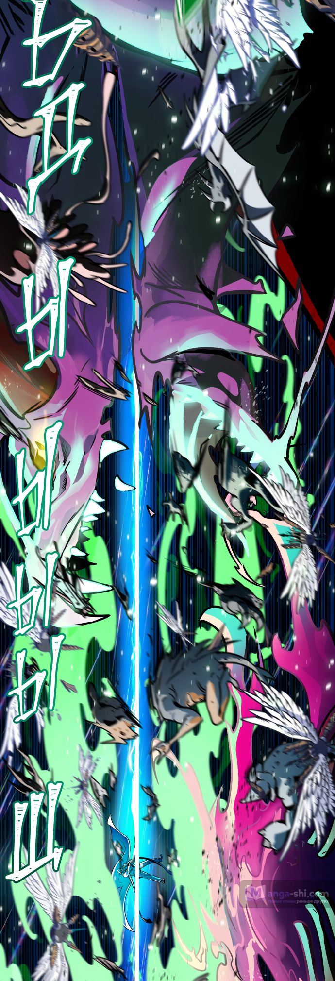 Страница 123 главы 215 манги Башня Бога / Tower of God