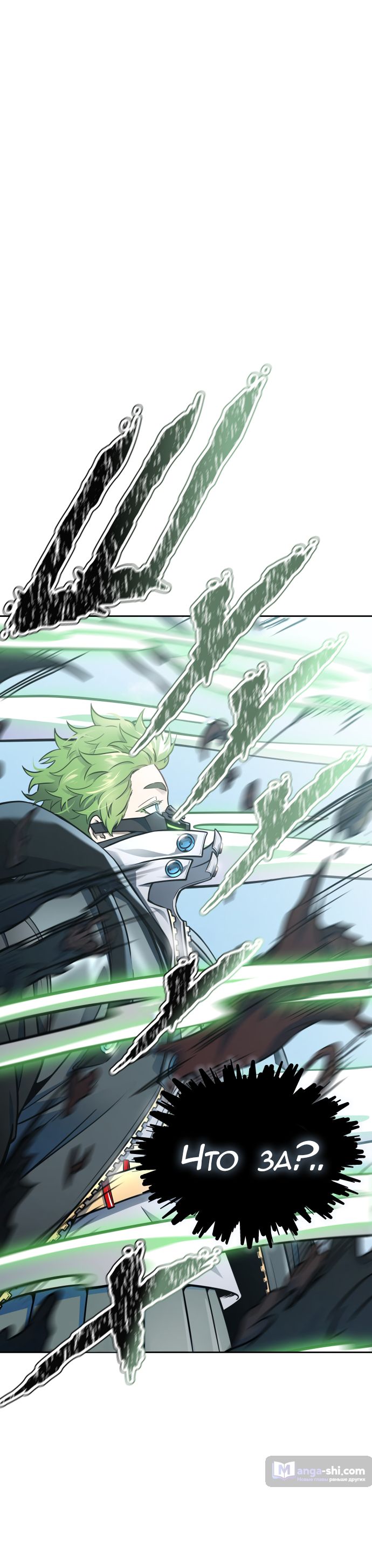 Страница 128 главы 215 манги Башня Бога / Tower of God