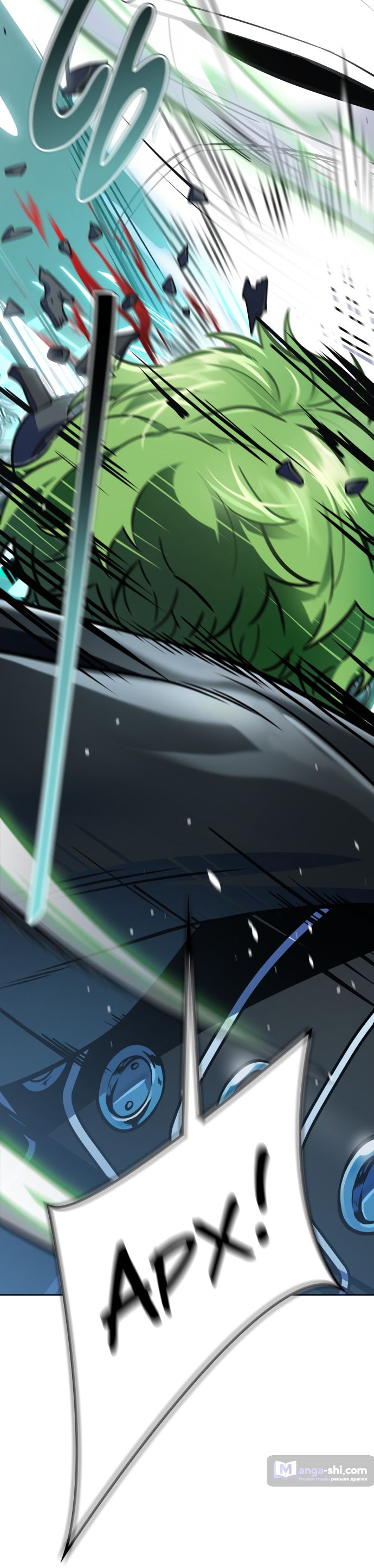 Страница 131 главы 215 манги Башня Бога / Tower of God