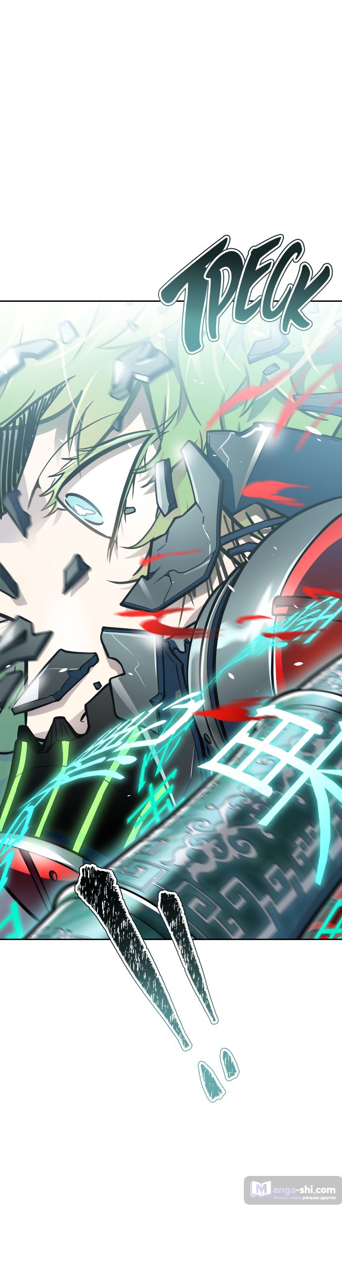 Страница 132 главы 215 манги Башня Бога / Tower of God