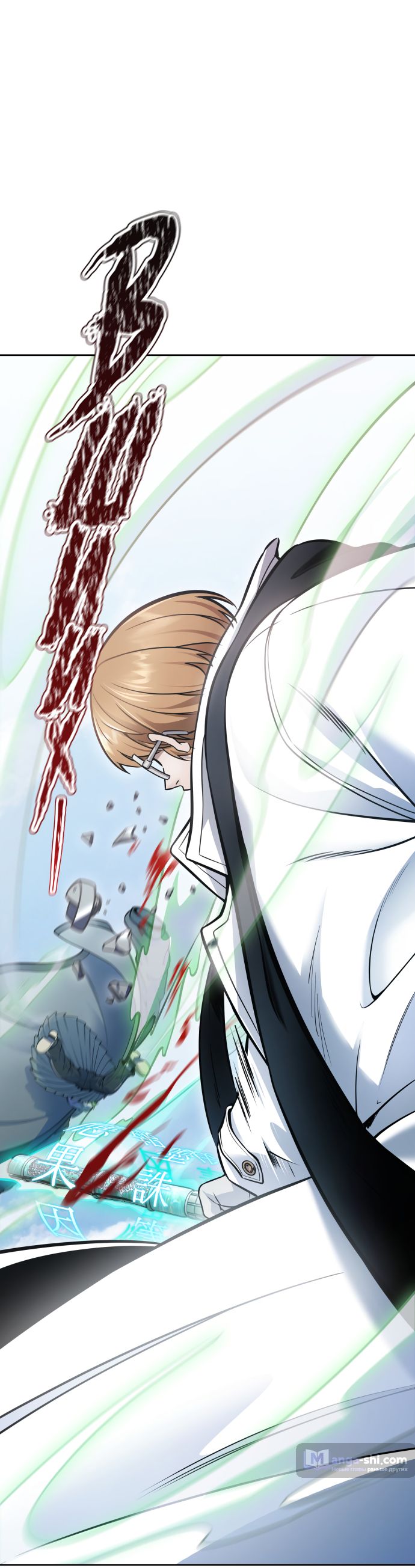 Страница 133 главы 215 манги Башня Бога / Tower of God