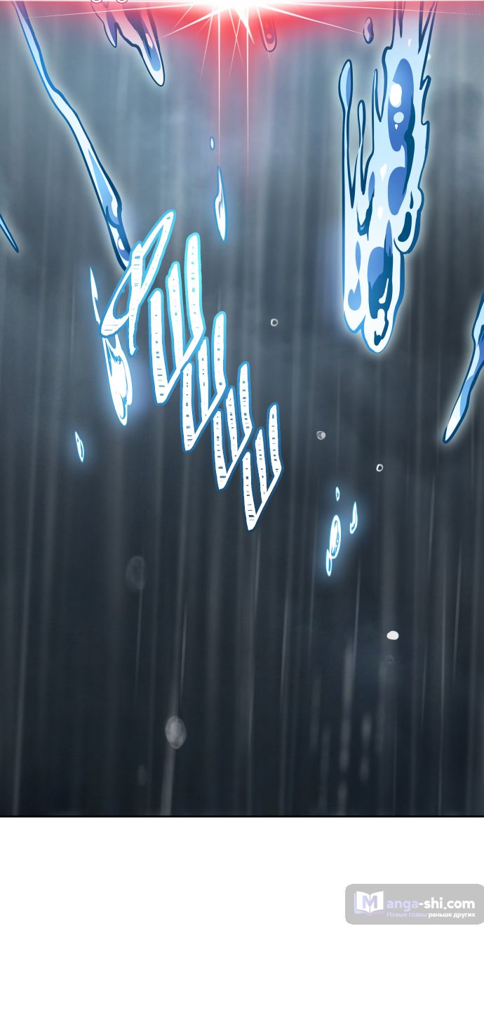 Страница 5 главы 196 манги Башня Бога / Tower of God