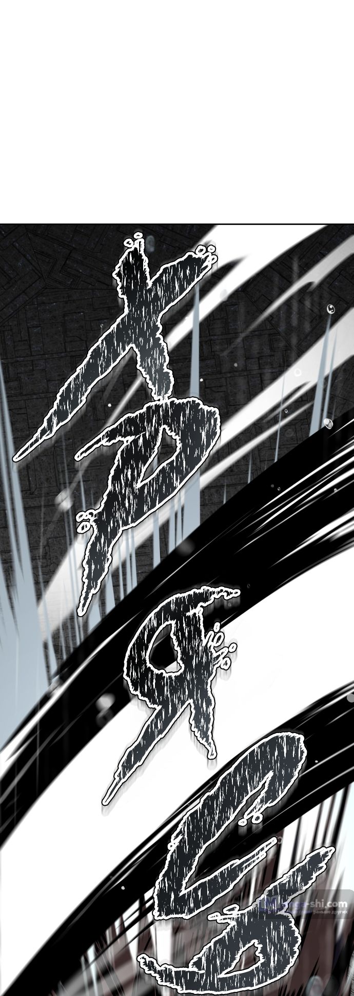 Страница 12 главы 196 манги Башня Бога / Tower of God