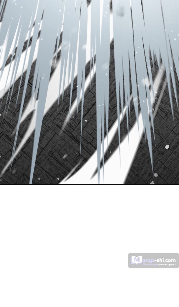 Страница 14 главы 196 манги Башня Бога / Tower of God
