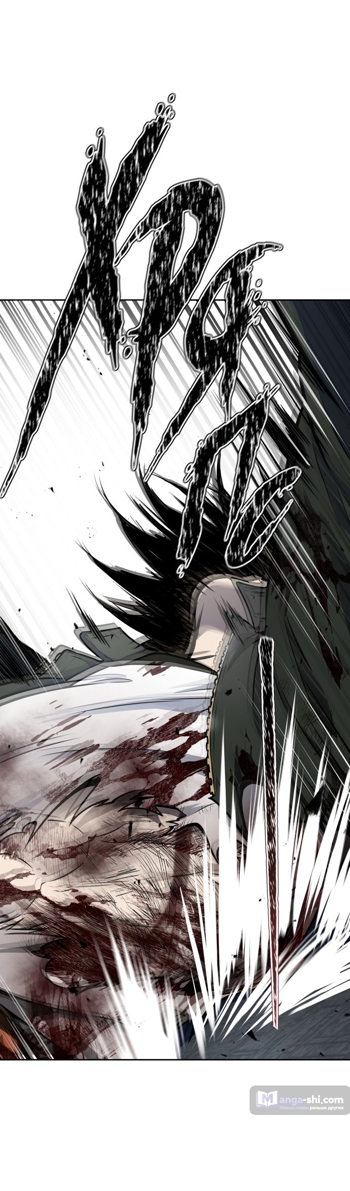 Страница 15 главы 196 манги Башня Бога / Tower of God