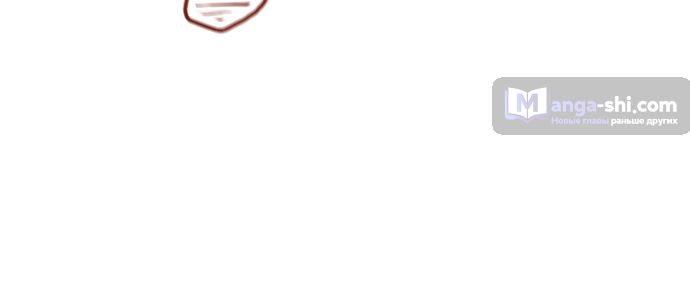 Страница 25 главы 196 манги Башня Бога / Tower of God